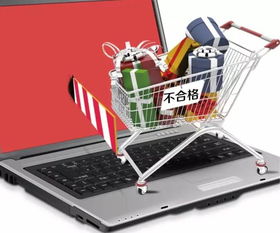 央視曝光10大電商不合格家用電器清單，雙11前必看避坑指南