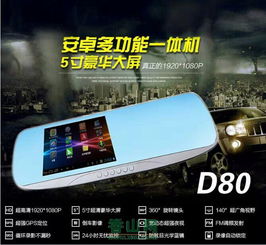 車類電子產品與家用電器零售批發(fā)的行業(yè)機遇與挑戰(zhàn)