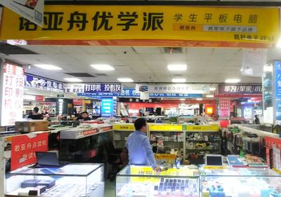 讀書學(xué)習(xí)導(dǎo)致近視？科學(xué)解析與日用百貨銷售新趨勢