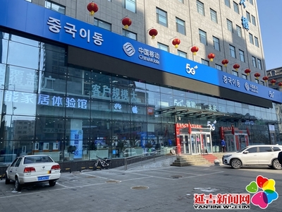 中關(guān)大廈20日恢復(fù)營業(yè)，四家電子賣場線上線下同步銷售