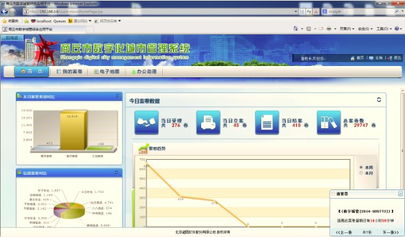 河南牽手SuperMap GIS，以地理智慧驅動城市信息化建設與運維升級